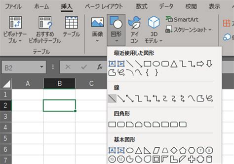 excel 方位|【Excel】エクセルでの方角（方位）マークの出し方・作り方【。